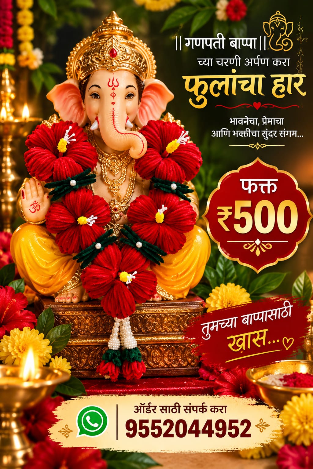 Swarajya Shop Offer a Special Floral Garland at Bappa’s Feet Cloud Kitchen Chhatrapati Sambhajinagar
